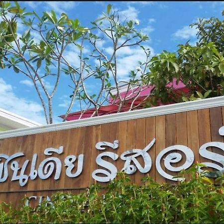 Cindia Resort Ban Tha Kham  Zewnętrze zdjęcie